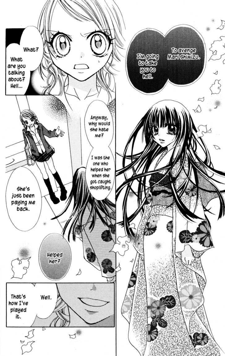 Jigoku Shoujo Chapter 1 #38