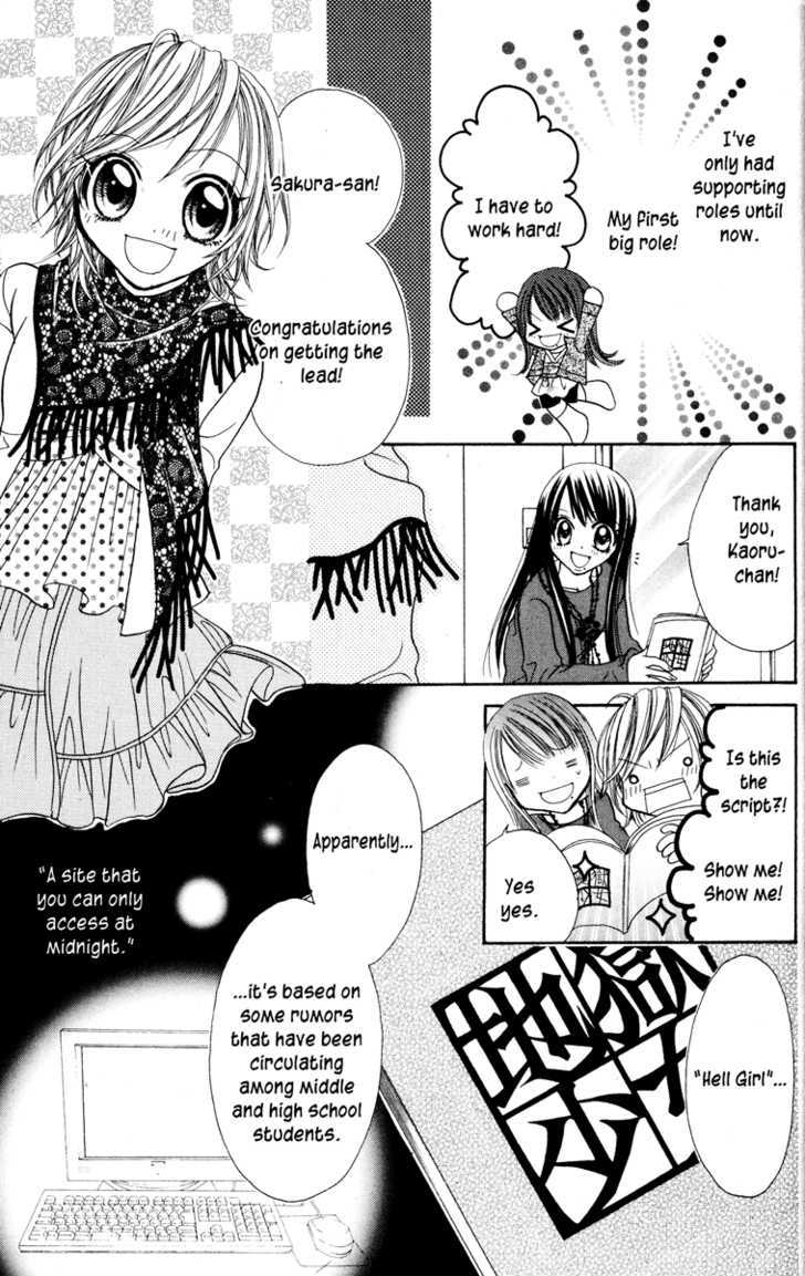 Jigoku Shoujo Chapter 1 #87