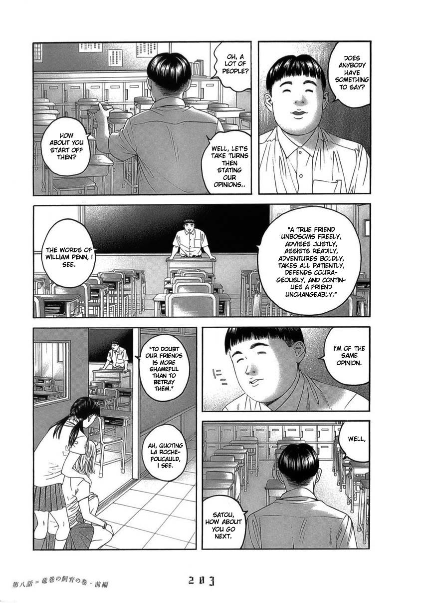 Shounenshoujo Ryouryuuki Chapter 10 #3