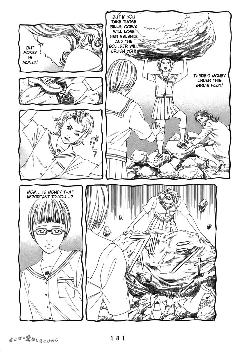 Shounenshoujo Ryouryuuki Chapter 7 #5