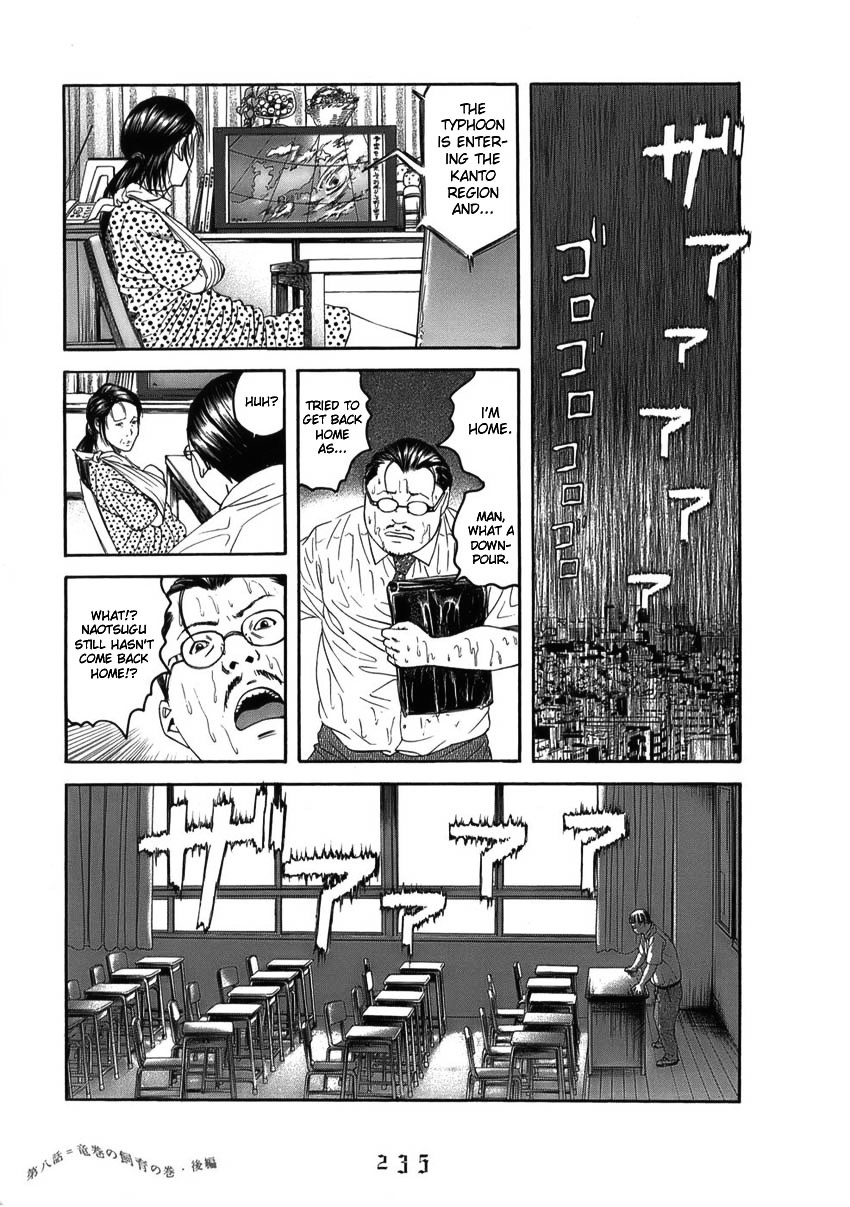 Shounenshoujo Ryouryuuki Chapter 8.2 #11