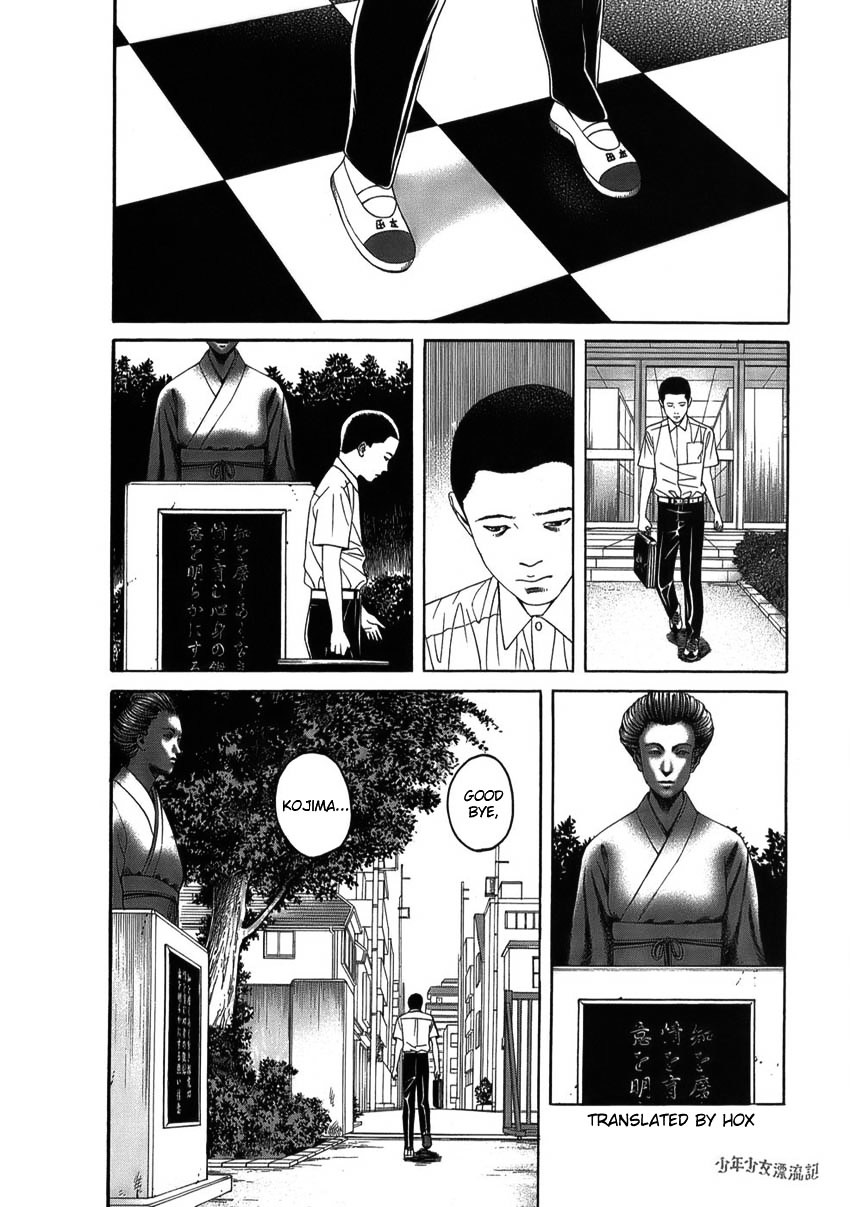 Shounenshoujo Ryouryuuki Chapter 4 #22