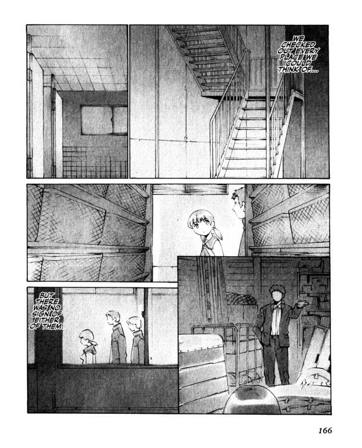 Boogiepop Doesn't Laugh Chapter 20 #6