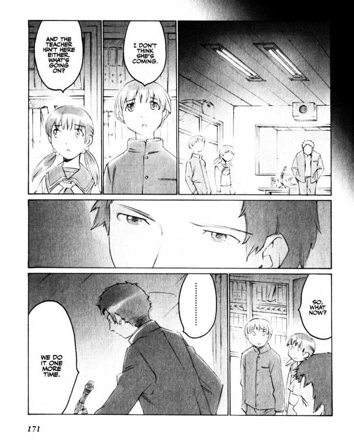 Boogiepop Doesn't Laugh Chapter 20 #11