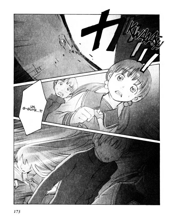 Boogiepop Doesn't Laugh Chapter 20 #13