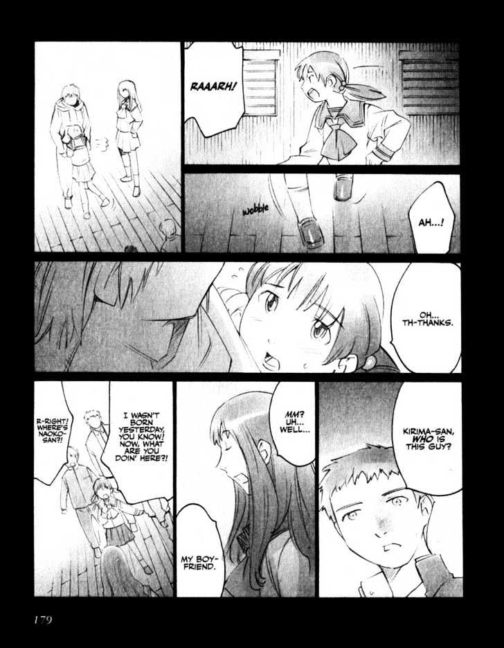 Boogiepop Doesn't Laugh Chapter 20 #19