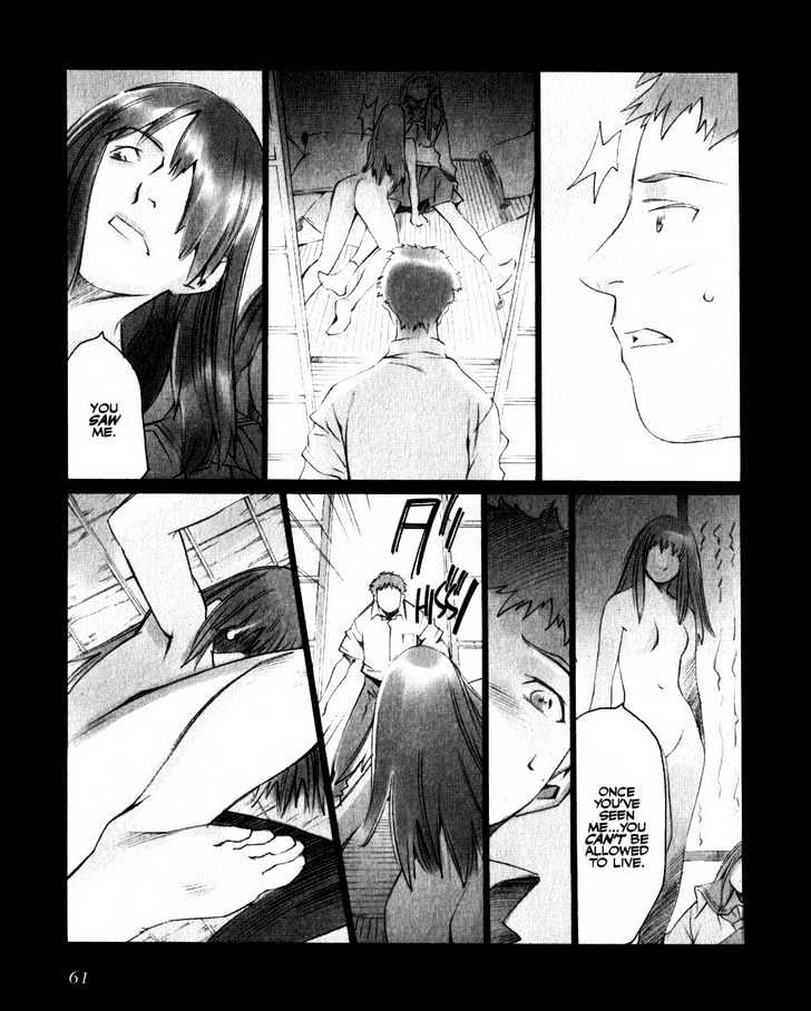 Boogiepop Doesn't Laugh Chapter 15 #5