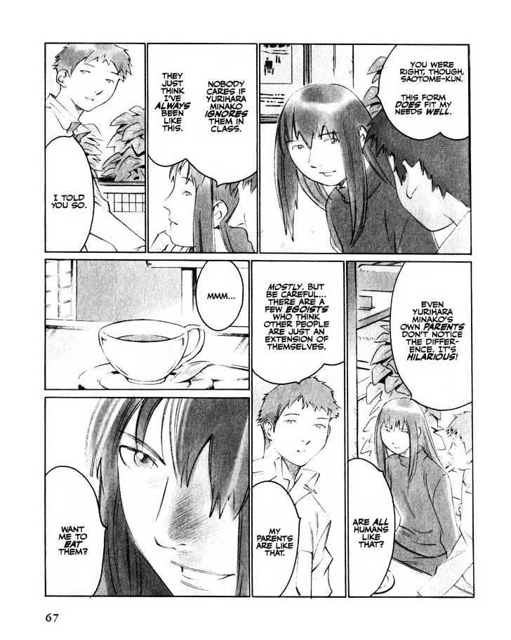 Boogiepop Doesn't Laugh Chapter 15 #11