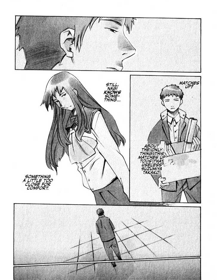 Boogiepop Doesn't Laugh Chapter 16 #16