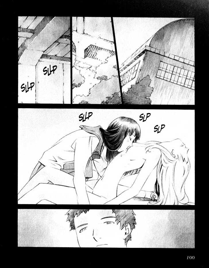 Boogiepop Doesn't Laugh Chapter 17 #12