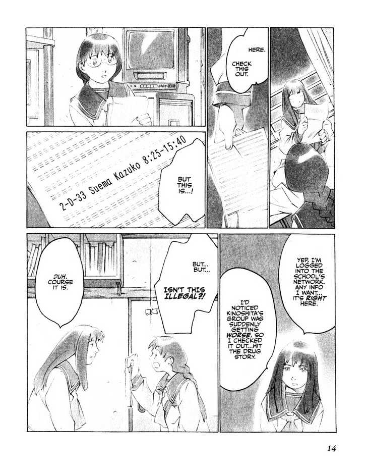 Boogiepop Doesn't Laugh Chapter 12 #13