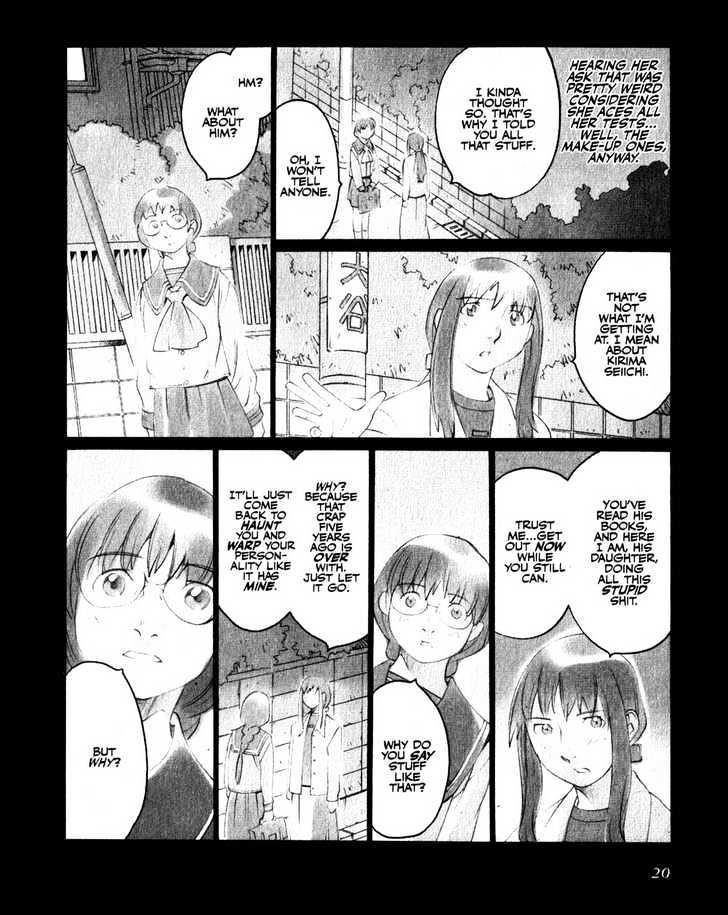 Boogiepop Doesn't Laugh Chapter 12 #19