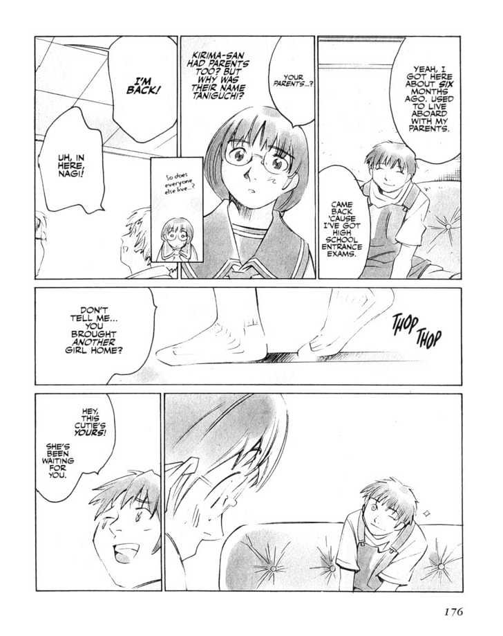 Boogiepop Doesn't Laugh Chapter 11 #12