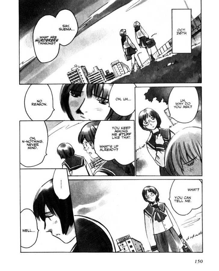 Boogiepop Doesn't Laugh Chapter 10 #2