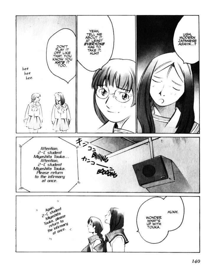 Boogiepop Doesn't Laugh Chapter 9 #4