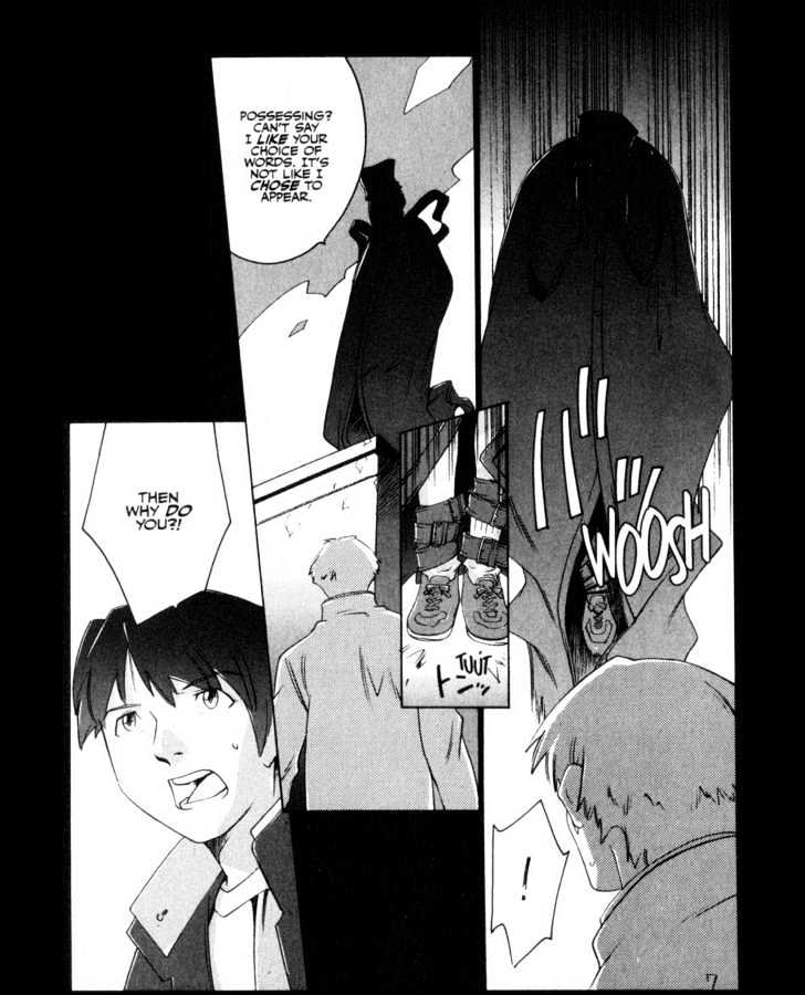 Boogiepop Doesn't Laugh Chapter 4 #7