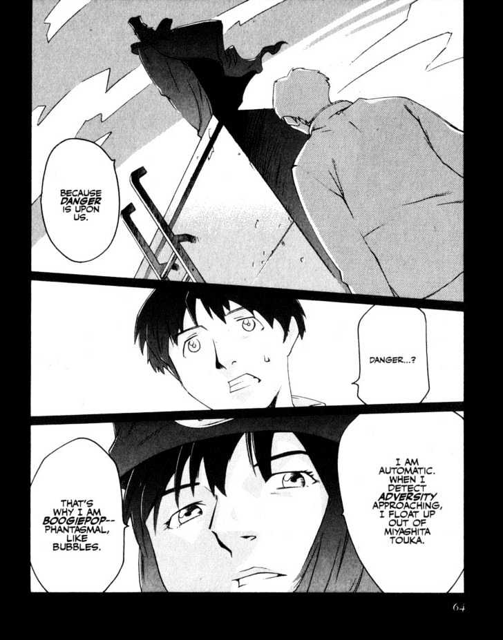 Boogiepop Doesn't Laugh Chapter 4 #8