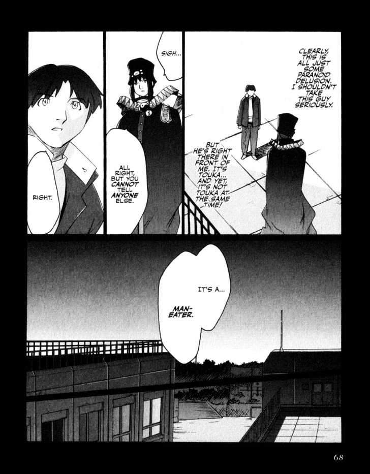 Boogiepop Doesn't Laugh Chapter 4 #12