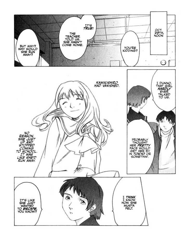 Boogiepop Doesn't Laugh Chapter 6 #8