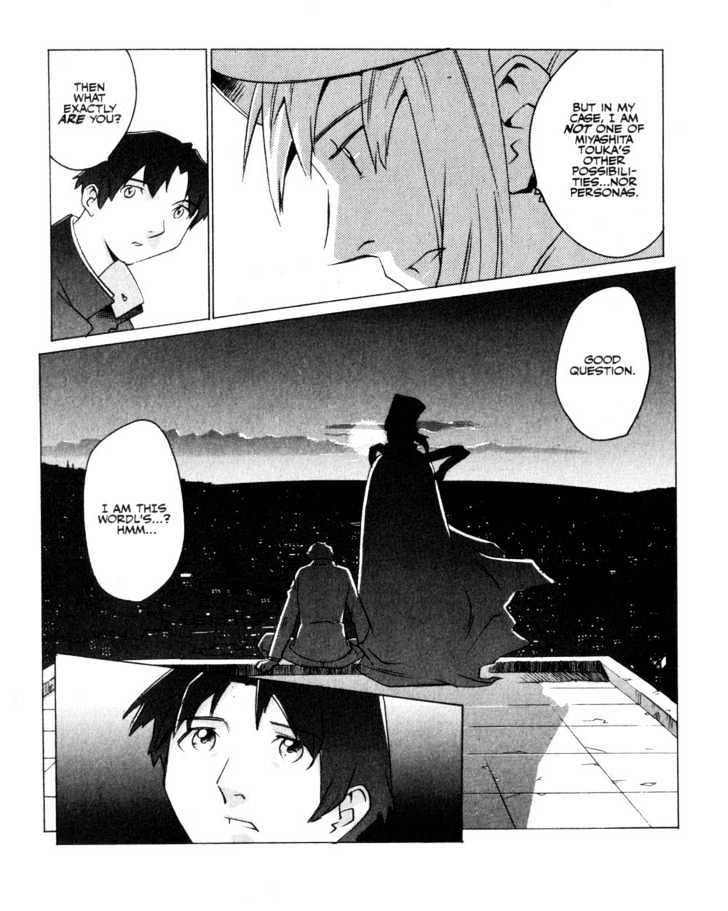 Boogiepop Doesn't Laugh Chapter 5 #3