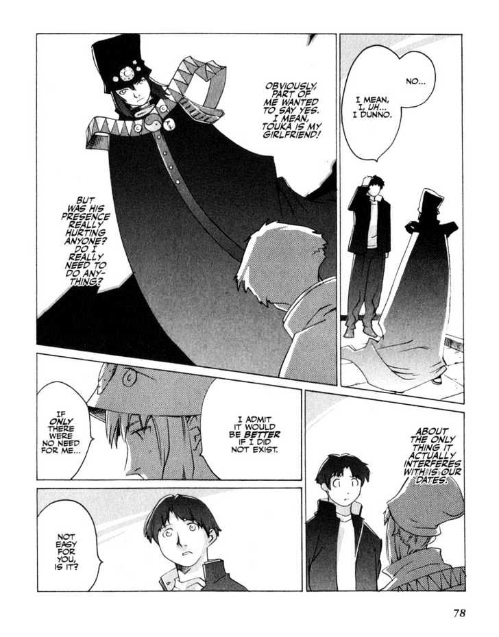 Boogiepop Doesn't Laugh Chapter 5 #6