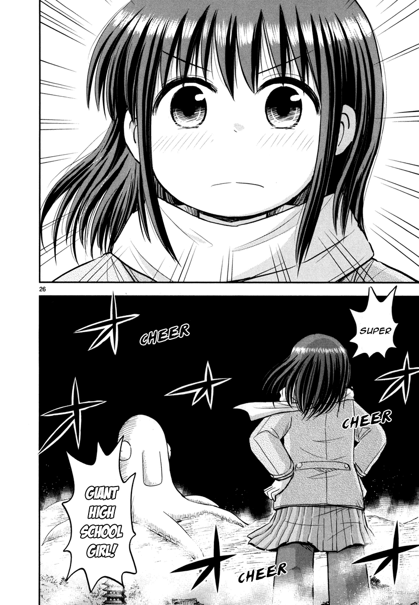 Daikanojo Chapter 5 #25