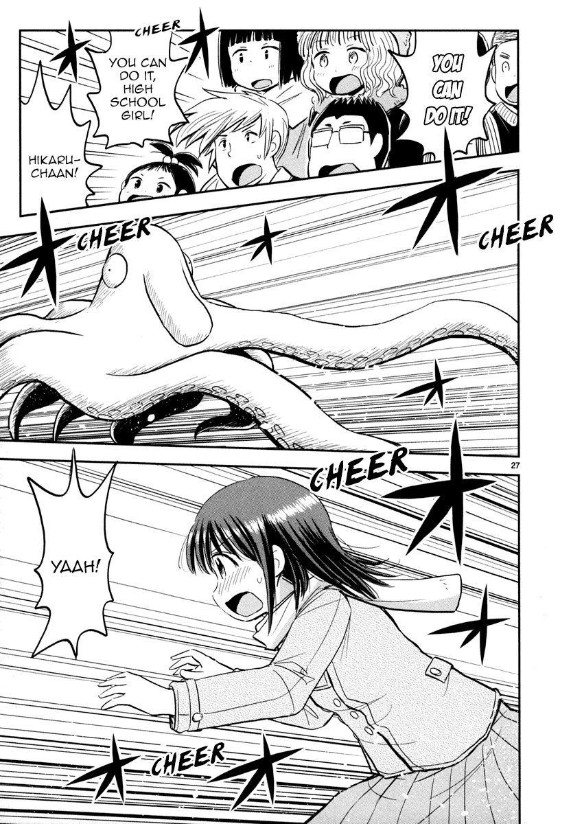 Daikanojo Chapter 5 #26