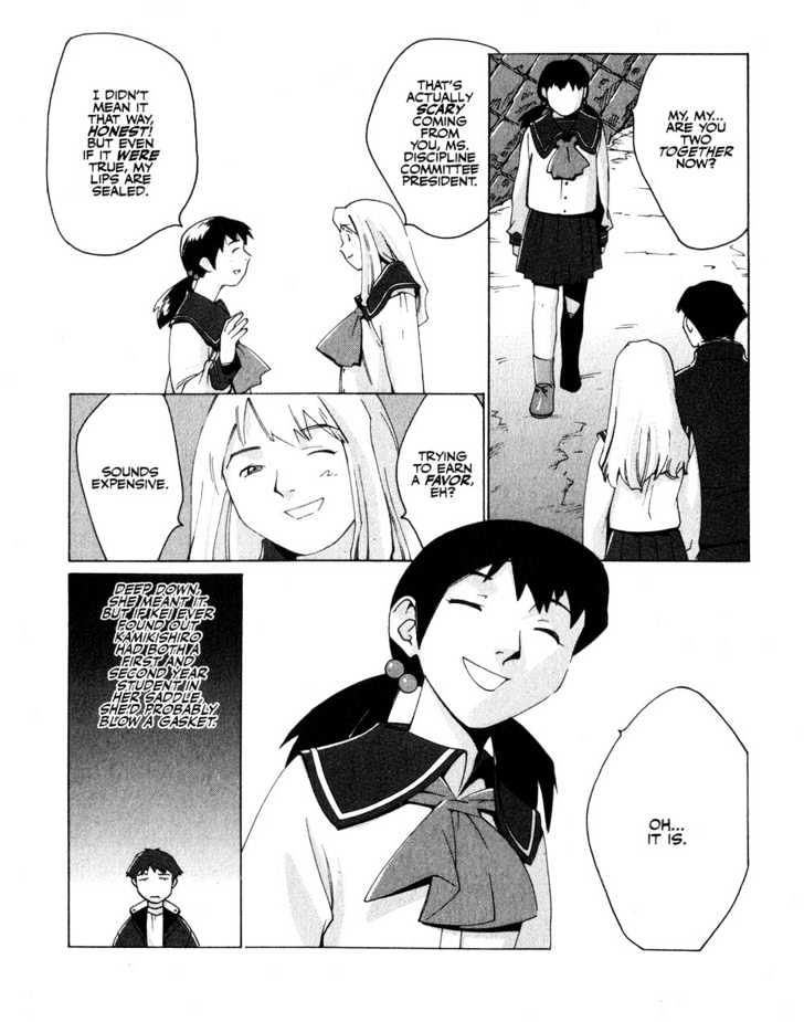 Boogiepop Doesn't Laugh Chapter 2 #6