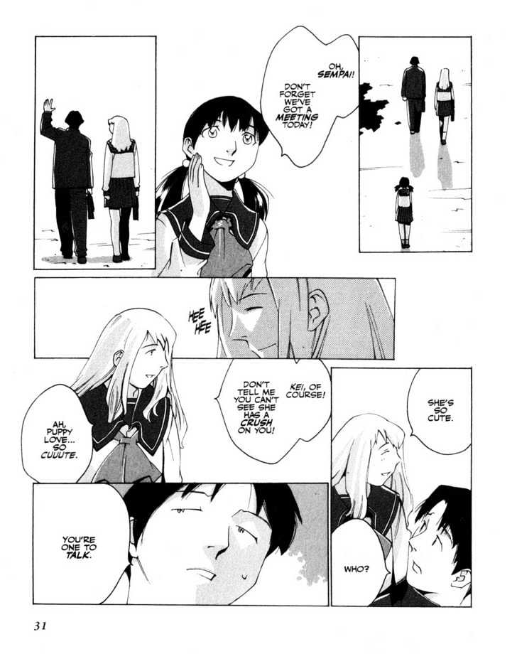 Boogiepop Doesn't Laugh Chapter 2 #7