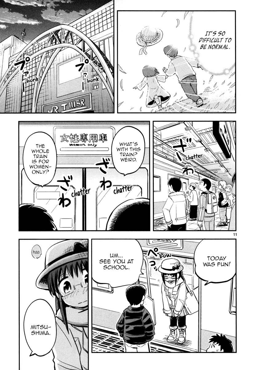 Daikanojo Chapter 3 #12