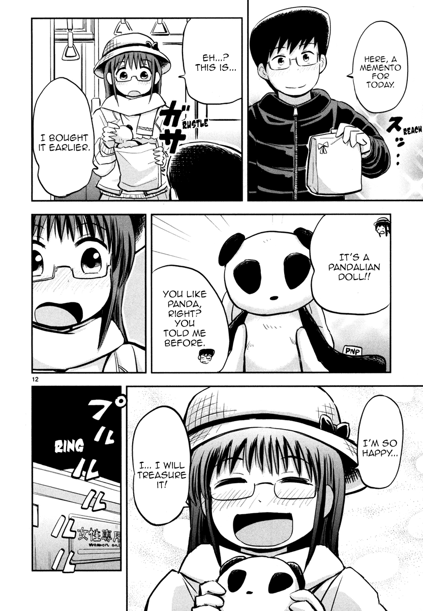 Daikanojo Chapter 3 #13