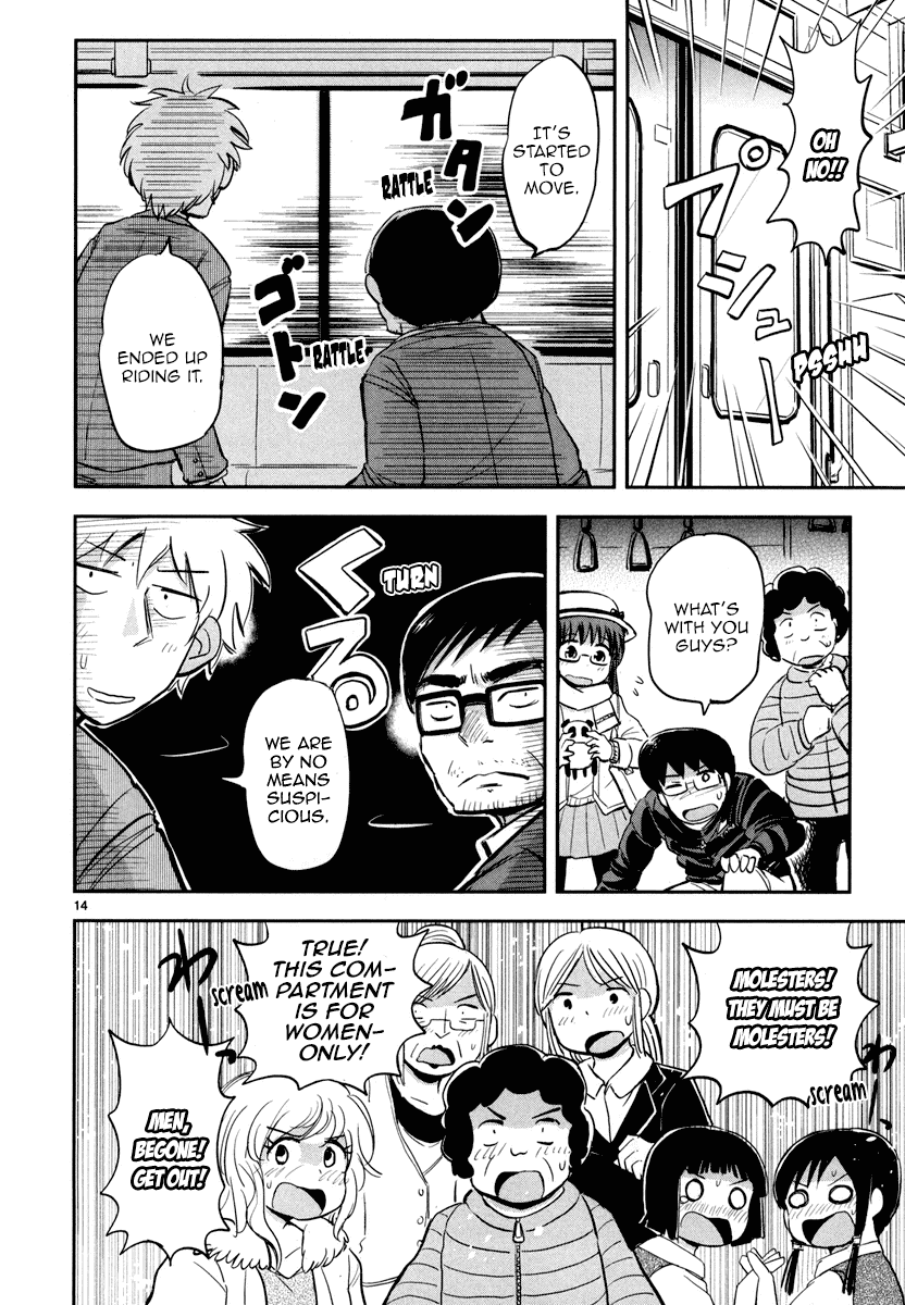 Daikanojo Chapter 3 #15