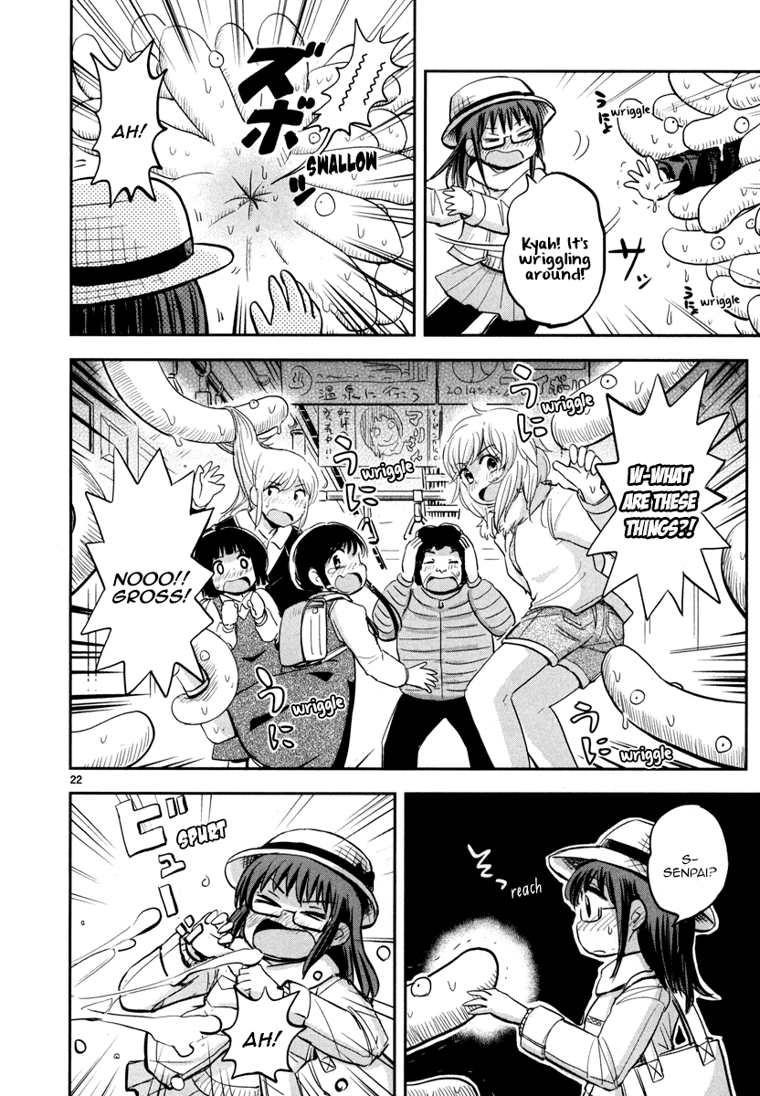 Daikanojo Chapter 3 #23