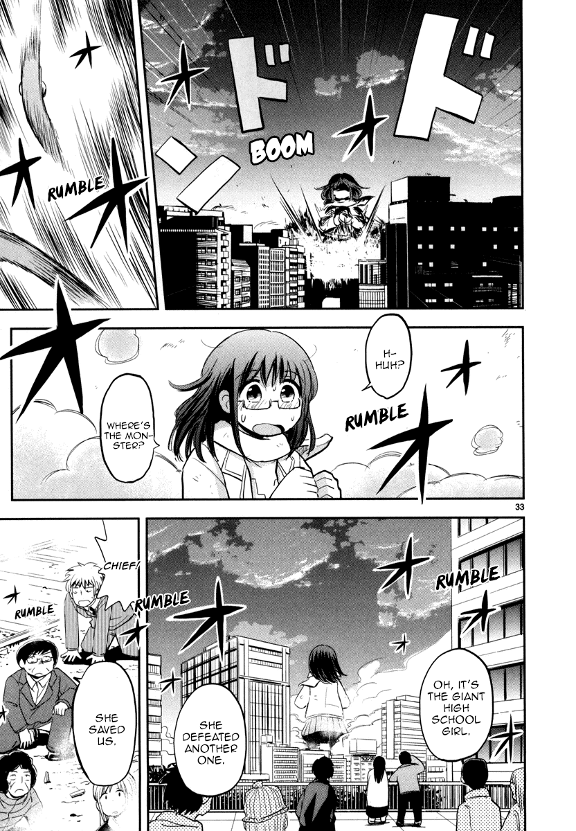 Daikanojo Chapter 3 #34