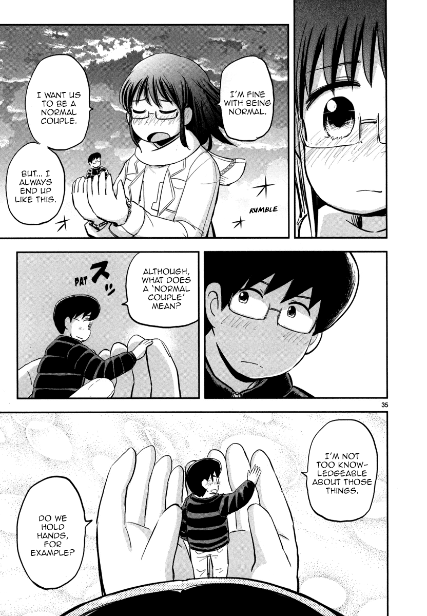 Daikanojo Chapter 3 #36