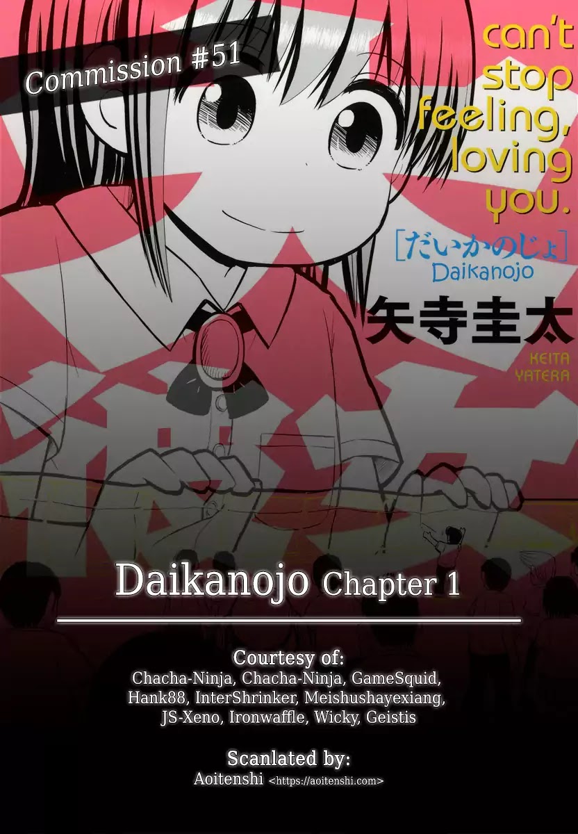 Daikanojo Chapter 1 #2