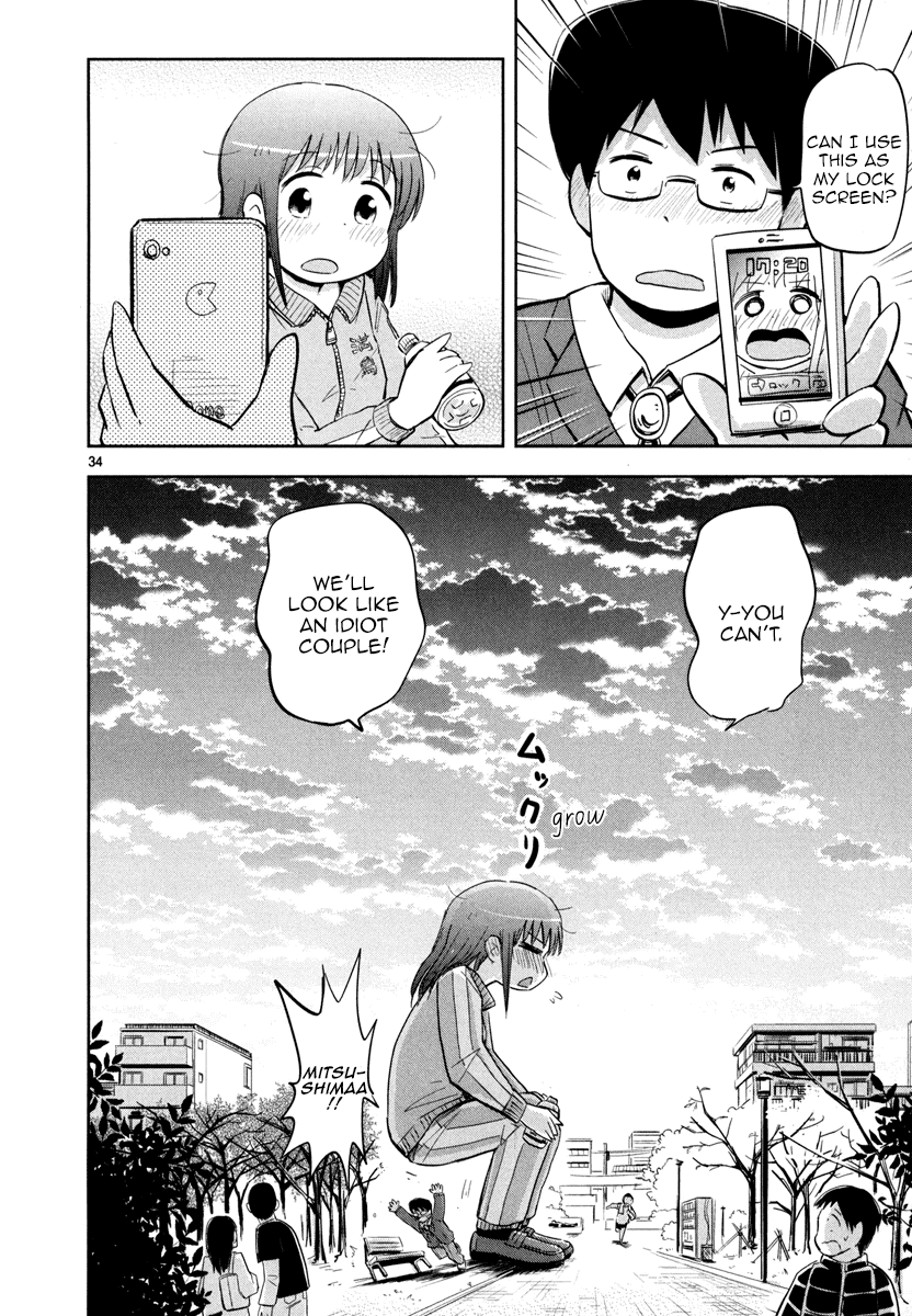 Daikanojo Chapter 2 #33