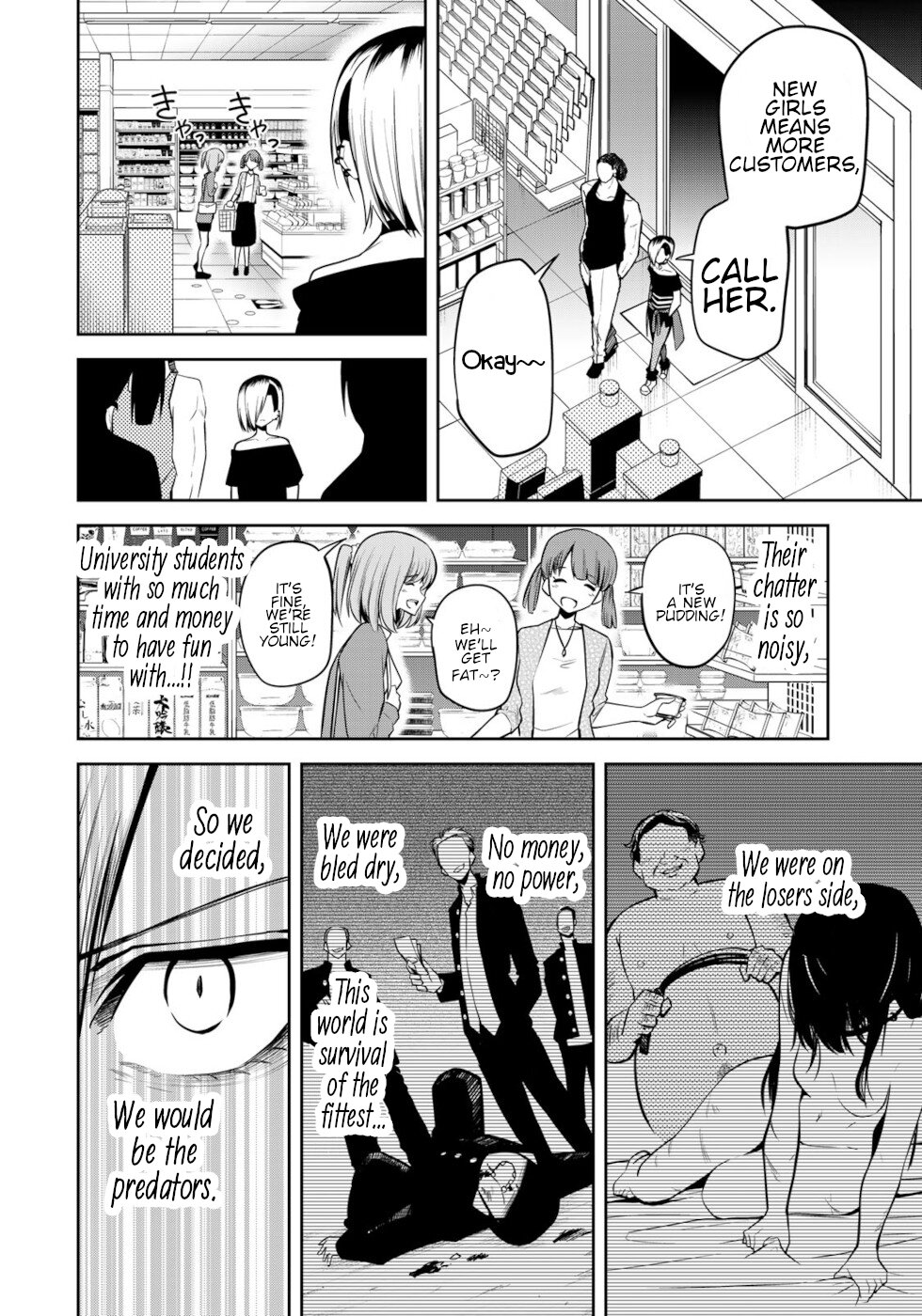Tokyo Neon Scandal Chapter 23 #12