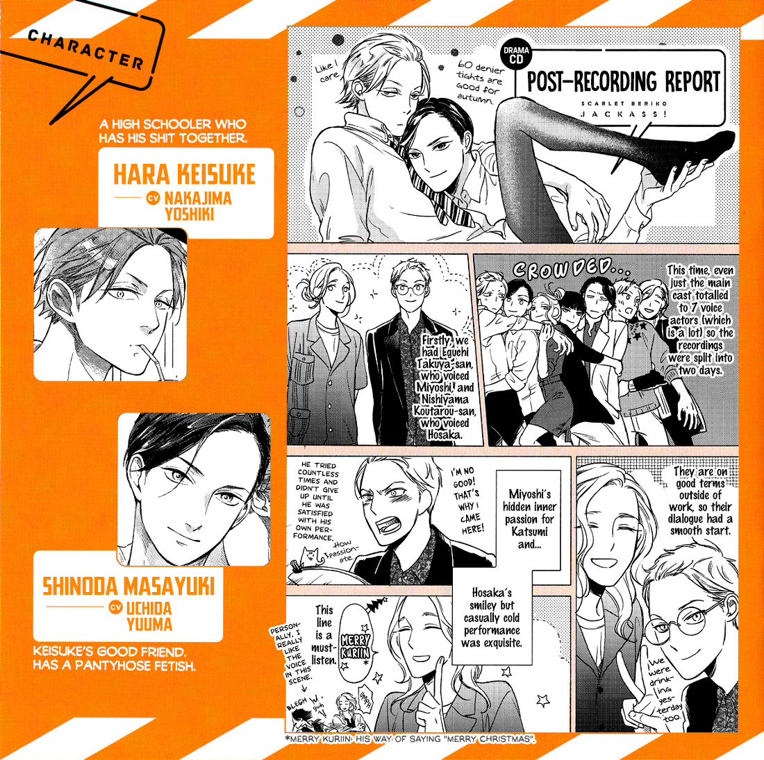 Jackass! - Sawatte Ii Tte Dare Ga Itta Yo? Chapter 6.6 #4