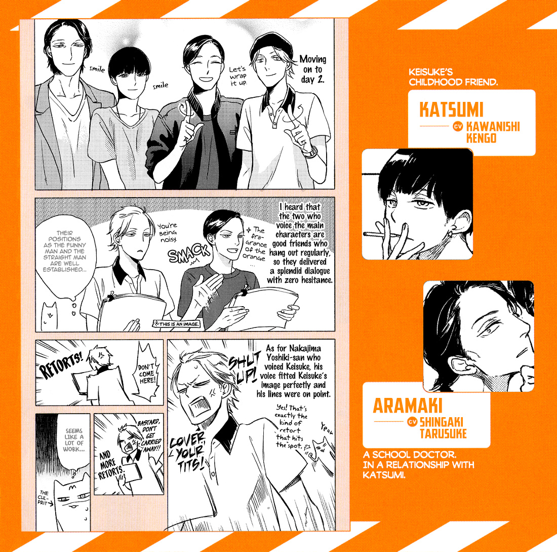 Jackass! - Sawatte Ii Tte Dare Ga Itta Yo? Chapter 6.6 #5