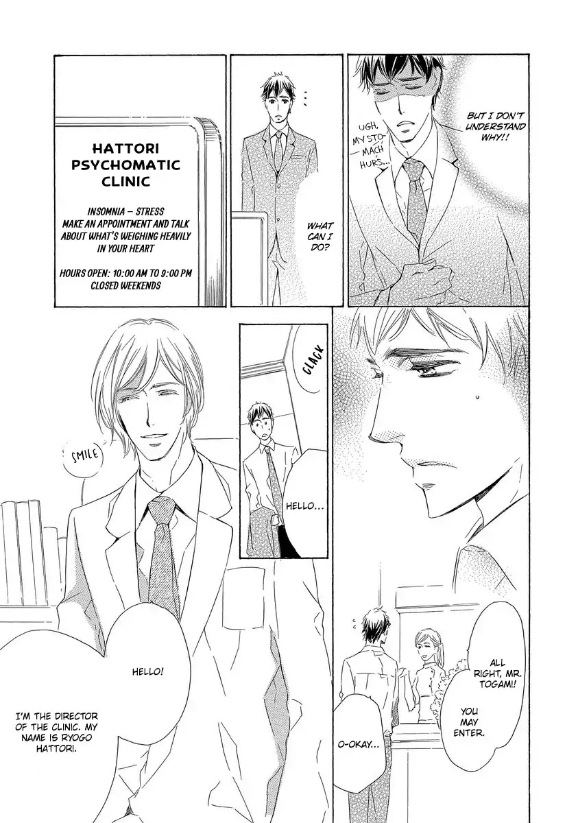 Specialite O Douzo Chapter 5 #7