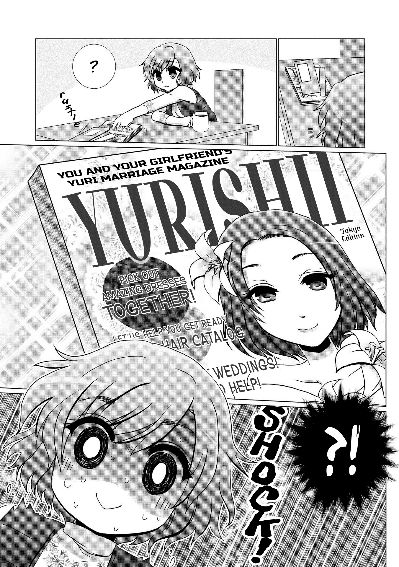 Yuridori Midori Chapter 4 #7