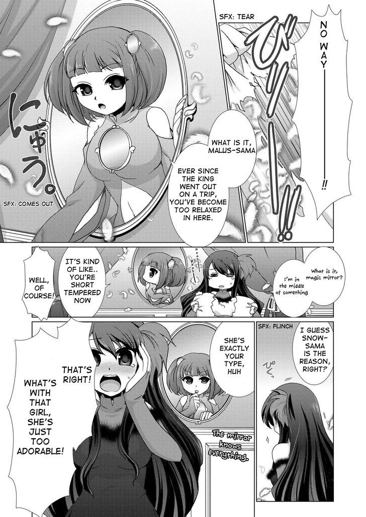 Yuridori Midori Chapter 1 #3