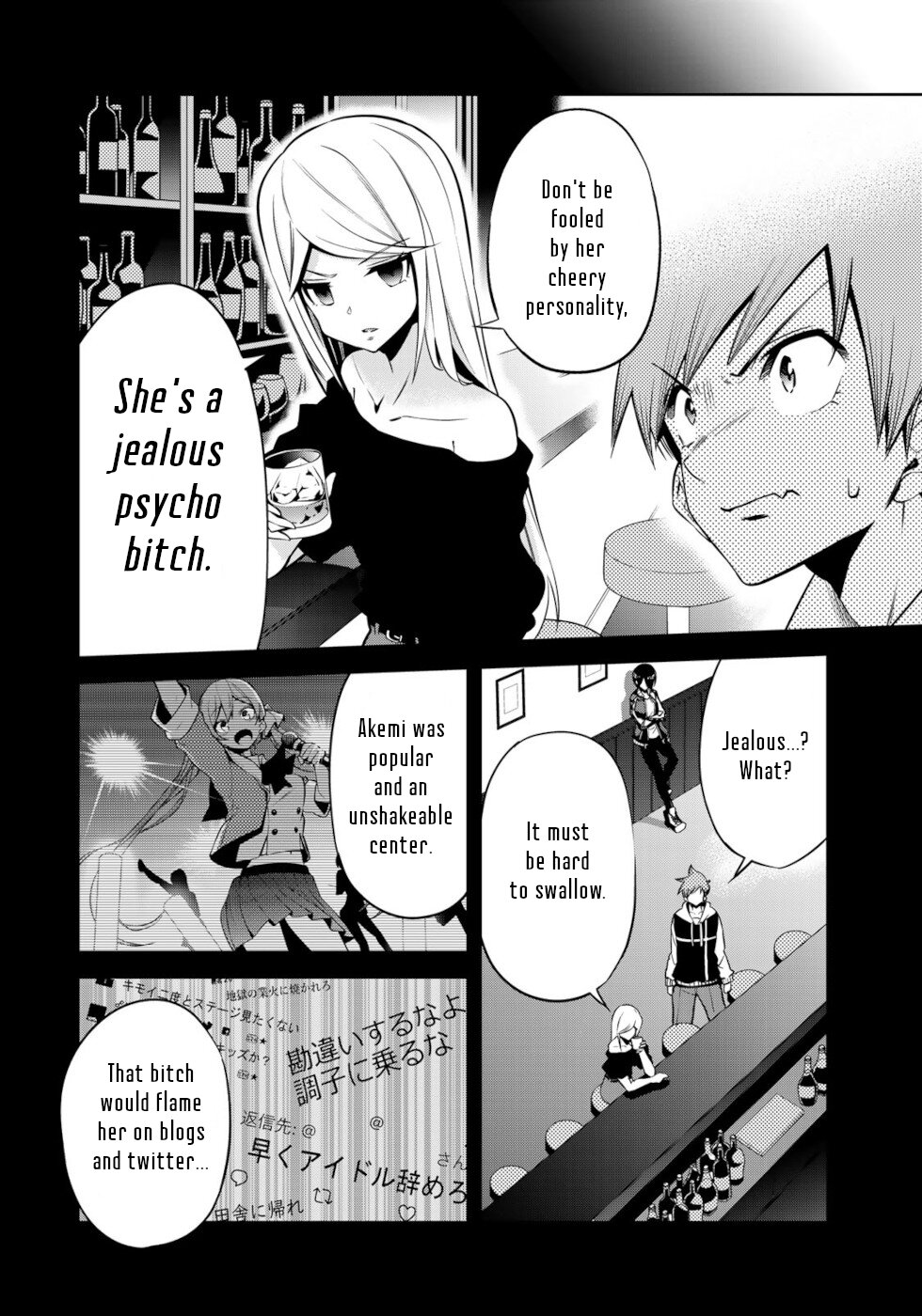 Tokyo Neon Scandal Chapter 10 #4