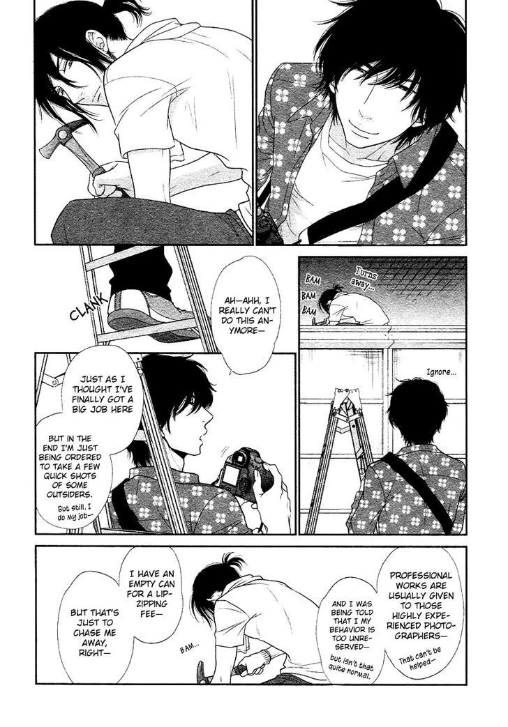 Kuroneko Kareshi No Amaekata Chapter 2 #17