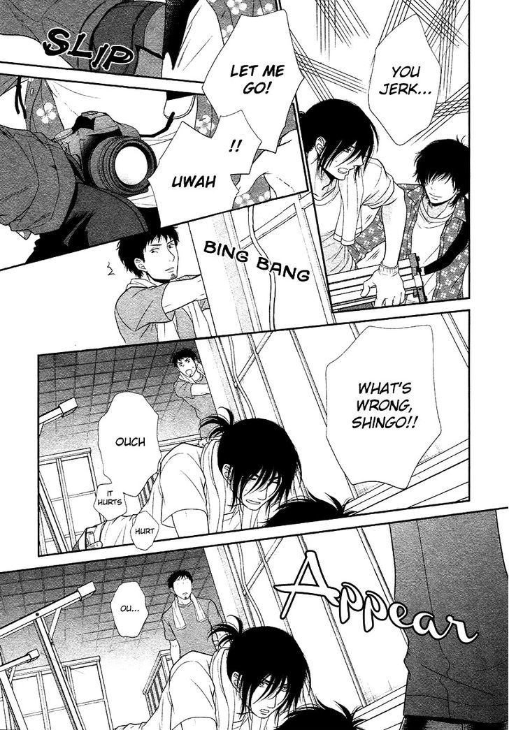 Kuroneko Kareshi No Amaekata Chapter 2 #19