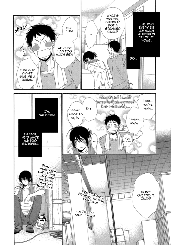 Kuroneko Kareshi No Amaekata Chapter 1.2 #43