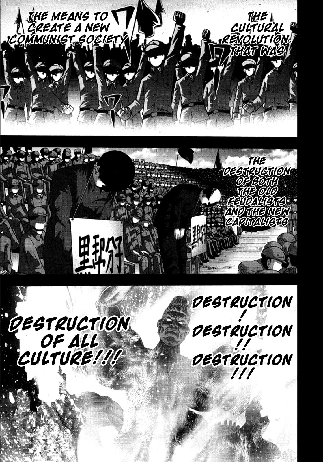 The Legend Of Koizumi Chapter 99 #8