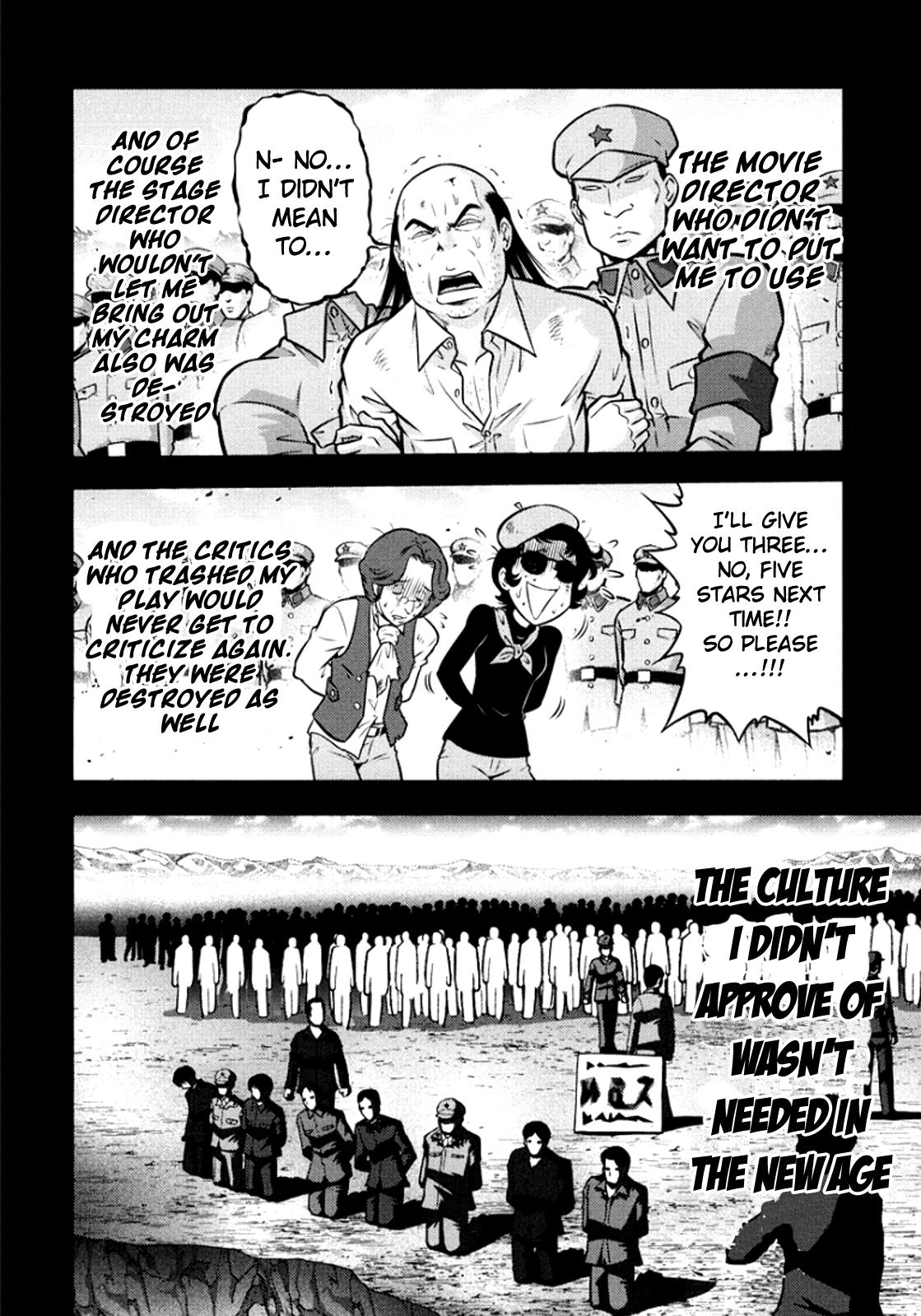 The Legend Of Koizumi Chapter 99 #9