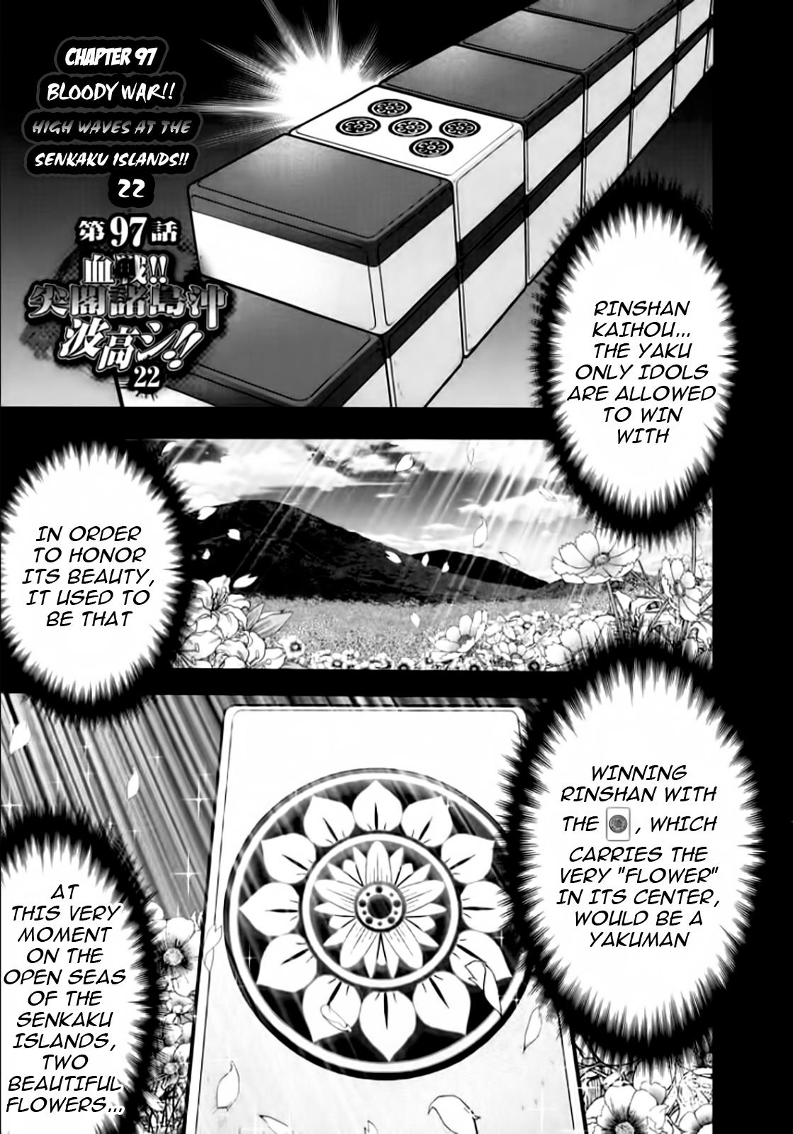 The Legend Of Koizumi Chapter 97 #1